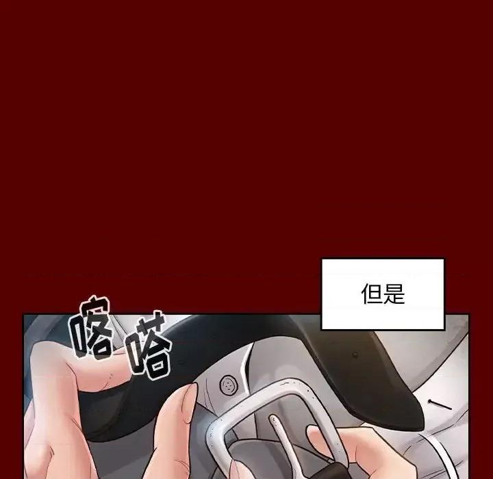 桃花 桃花-第 31 话 第126页