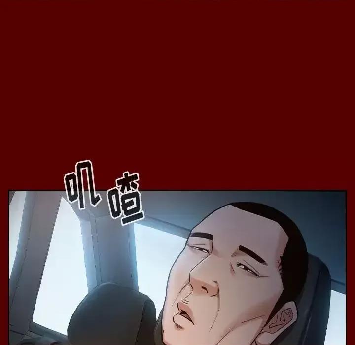 桃花 桃花-第 32 话 第73页