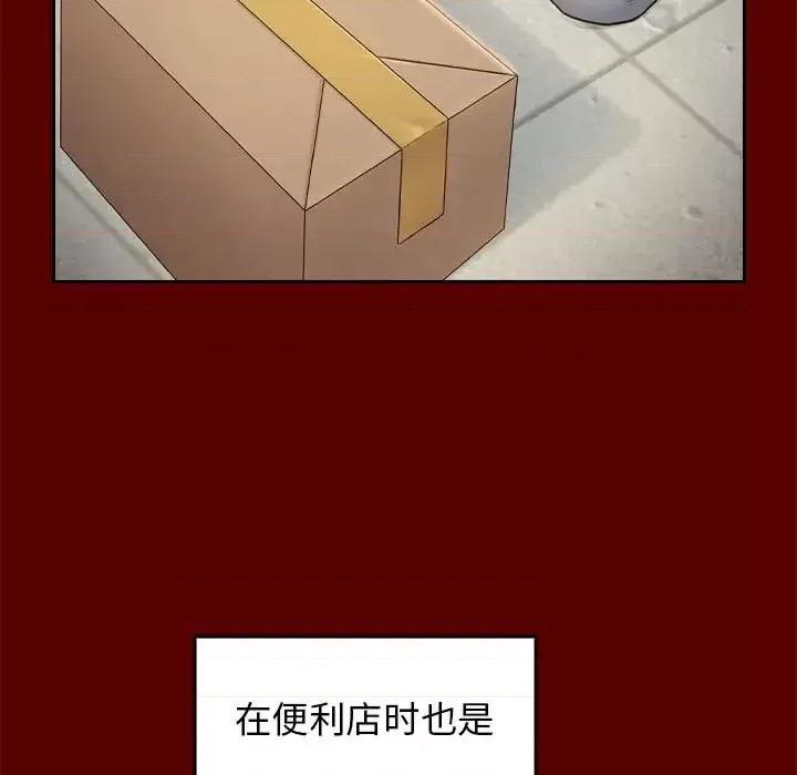 桃花 桃花-第 32 话 第96页