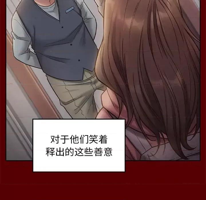 桃花 桃花-第 32 话 第108页
