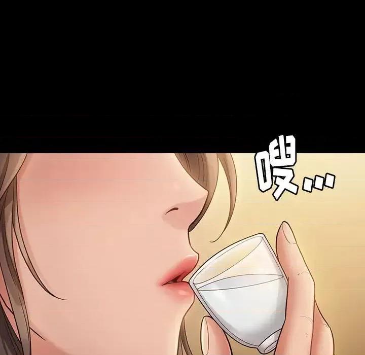 桃花 桃花-第 33 话 第14页