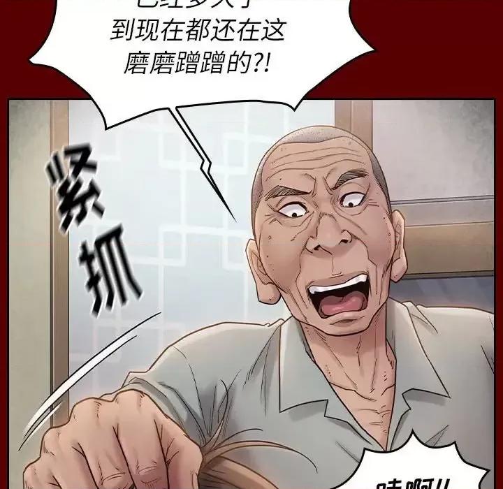 桃花 桃花-第 33 话 第54页