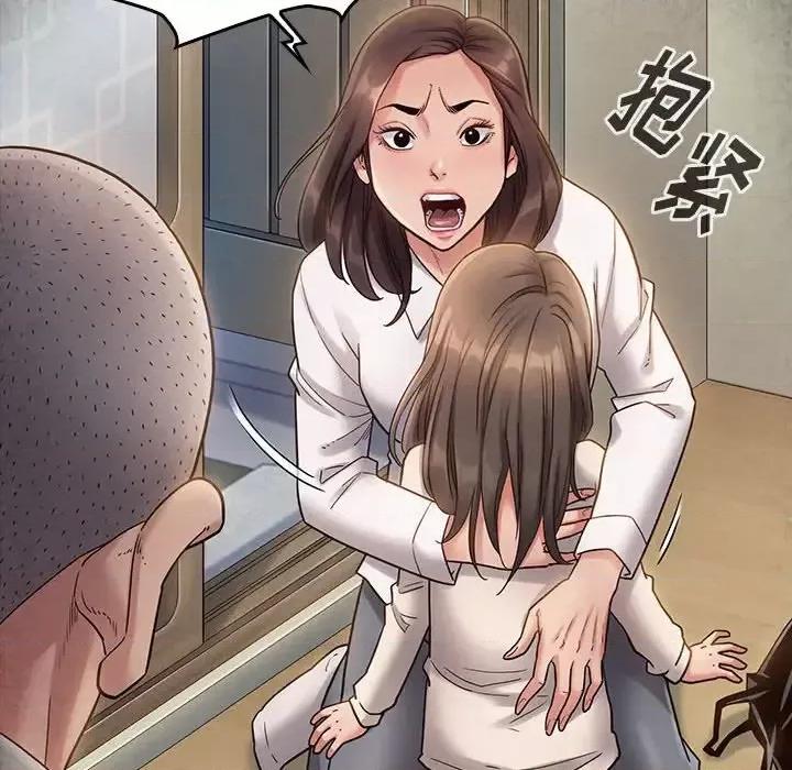 桃花 桃花-第 33 话 第59页