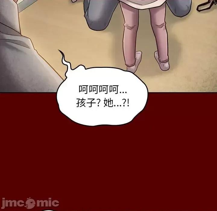 桃花 桃花-第 33 话 第60页
