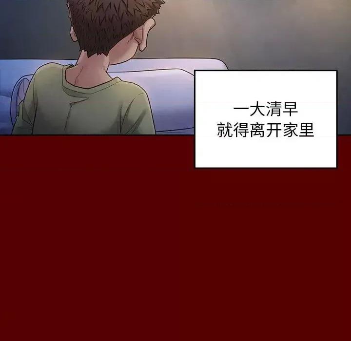 桃花 桃花-第 33 话 第94页