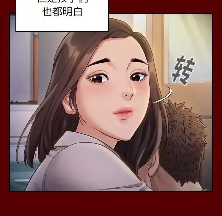 桃花 桃花-第 33 话 第99页