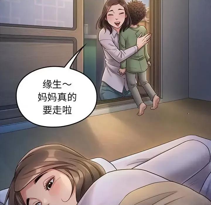 桃花 桃花-第 33 话 第101页