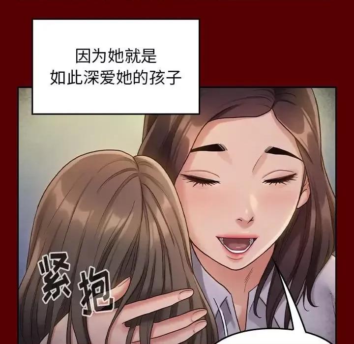 桃花 桃花-第 33 话 第103页
