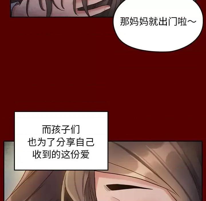 桃花 桃花-第 33 话 第104页