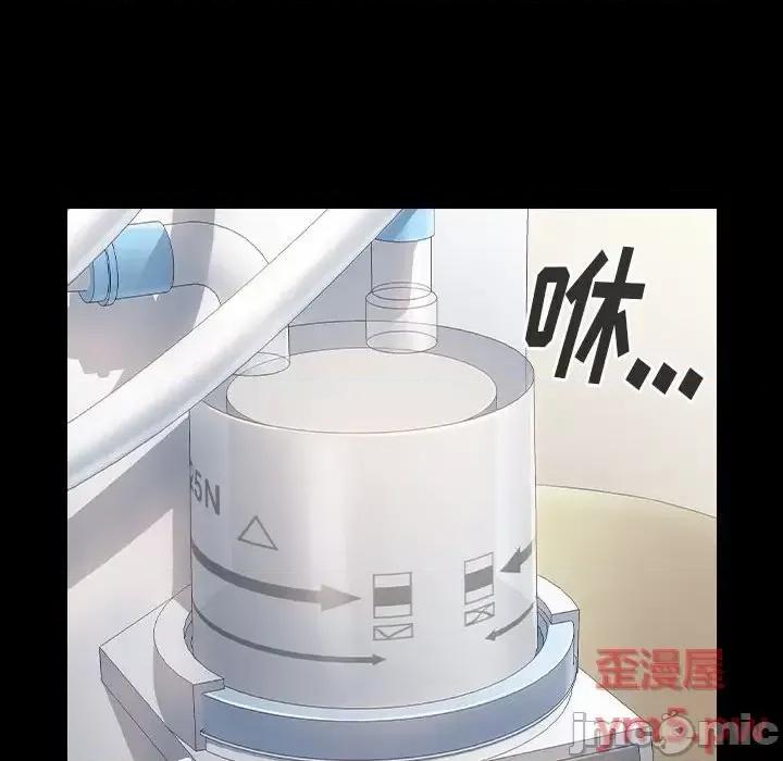 桃花 桃花-第 33 话 第145页