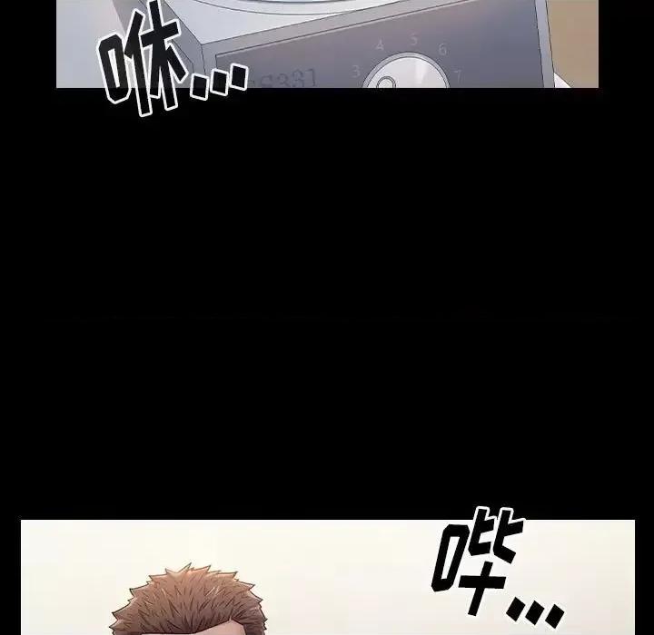 桃花 桃花-第 33 话 第146页