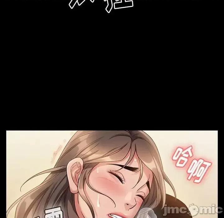 桃花 桃花-第 33 话 第150页