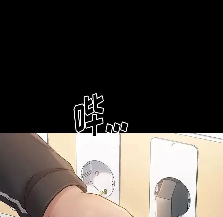 桃花 桃花-第 33 话 第152页