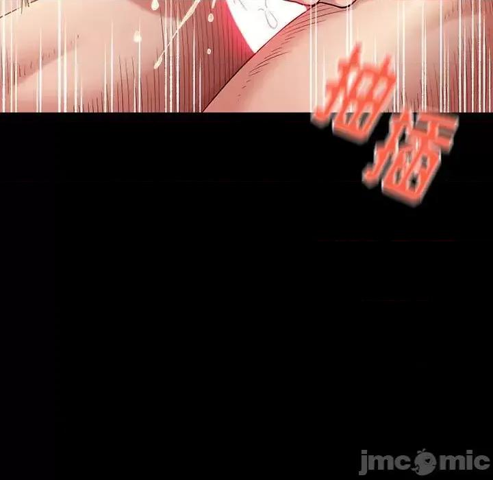 桃花 桃花-第 34 话 第5页