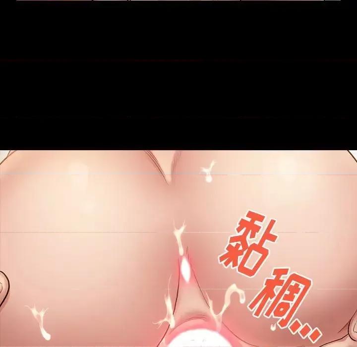 桃花 桃花-第 34 话 第18页