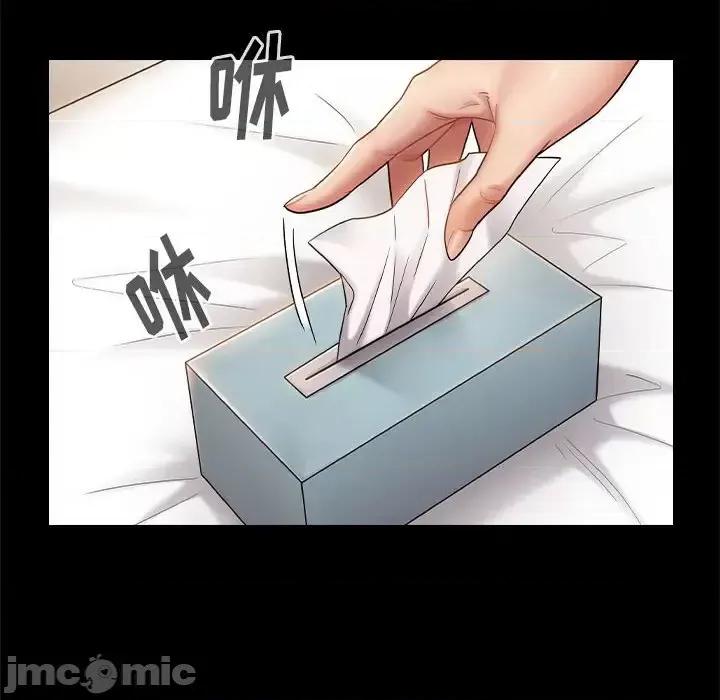 桃花 桃花-第 34 话 第35页