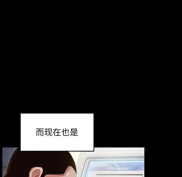 桃花 桃花-第 34 话 第59页