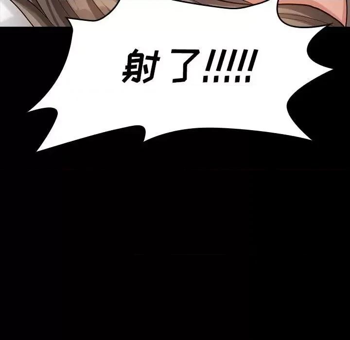 桃花 桃花-第 34 话 第108页