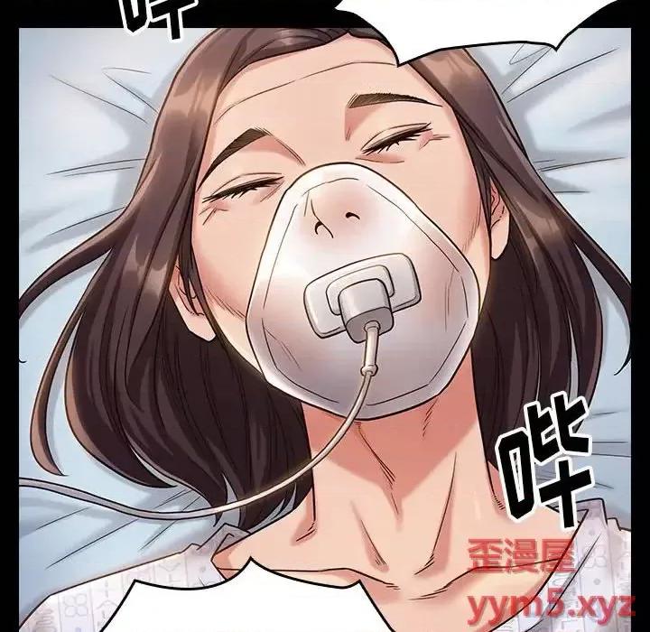桃花 桃花-第 34 话 第134页