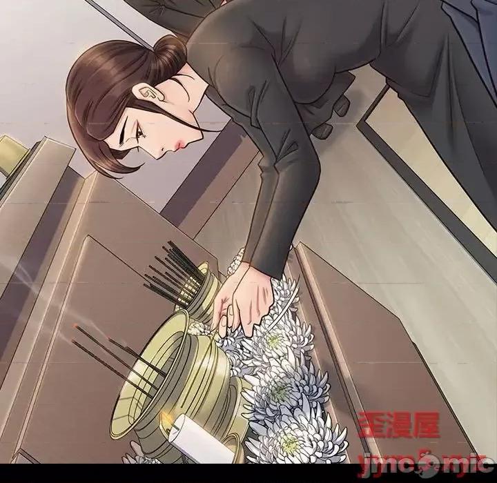 桃花 桃花-第 35 话 第5页
