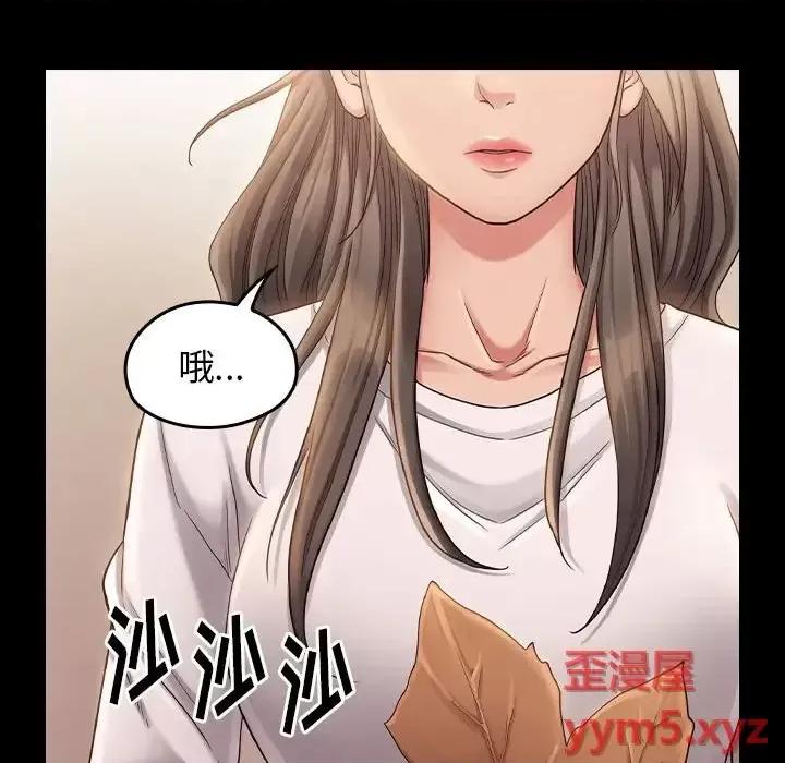 桃花 桃花-第 35 话 第54页
