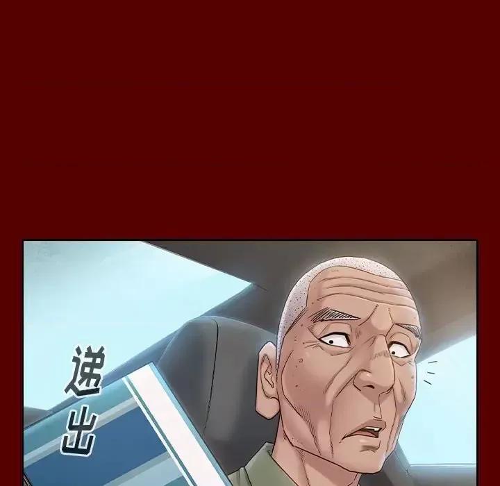 桃花 桃花-第 35 话 第73页