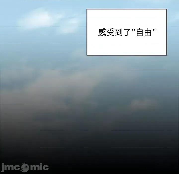 桃花 桃花-第 35 话 第90页