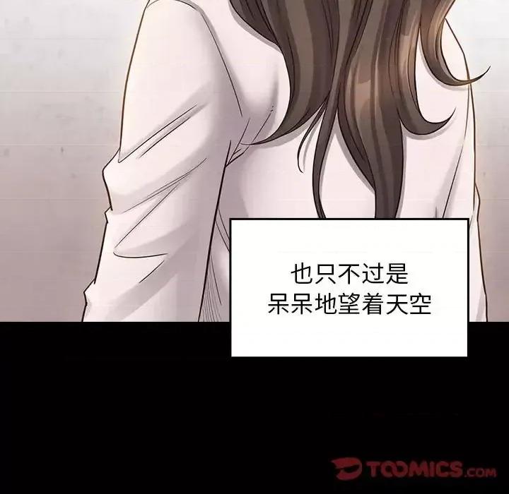桃花 桃花-第 35 话 第93页