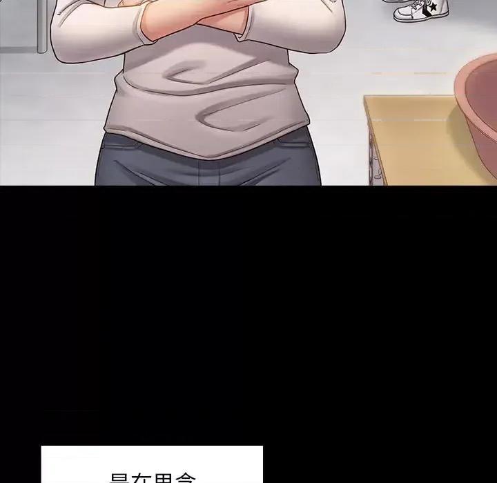 桃花 桃花-第 35 话 第99页