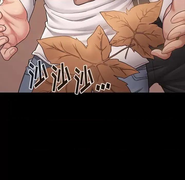 桃花 桃花-第 35 话 第108页