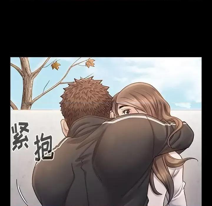 桃花 桃花-第 35 话 第109页
