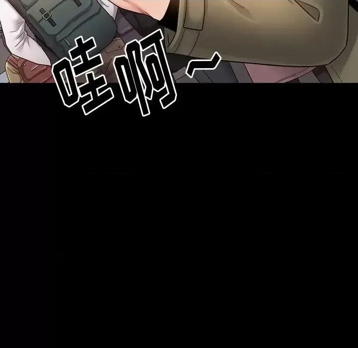 桃花 桃花-第 35 话 第123页