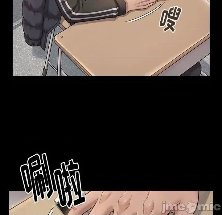 桃花 桃花-第 35 话 第125页