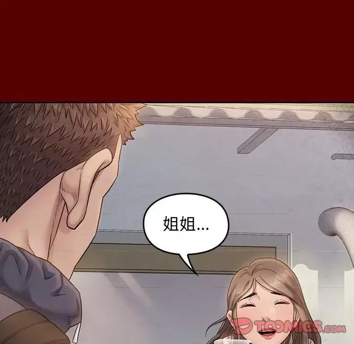 桃花 桃花-第 35 话 第129页
