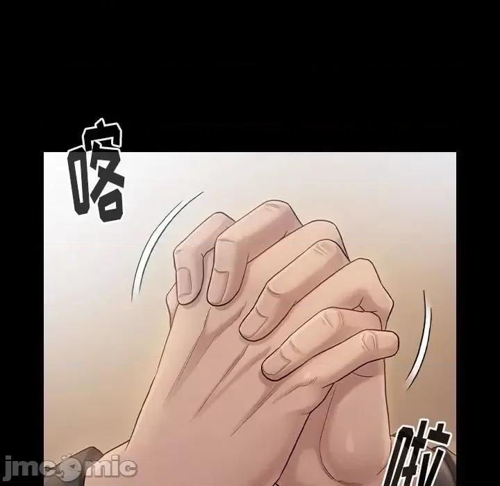 桃花 桃花-第 35 话 第140页