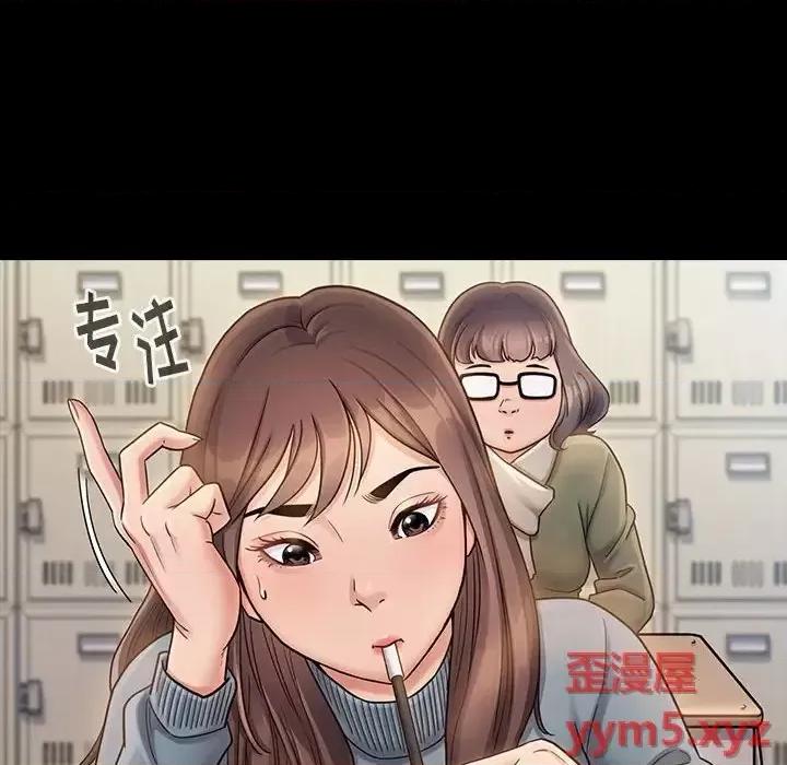 桃花 桃花-第 35 话 第153页