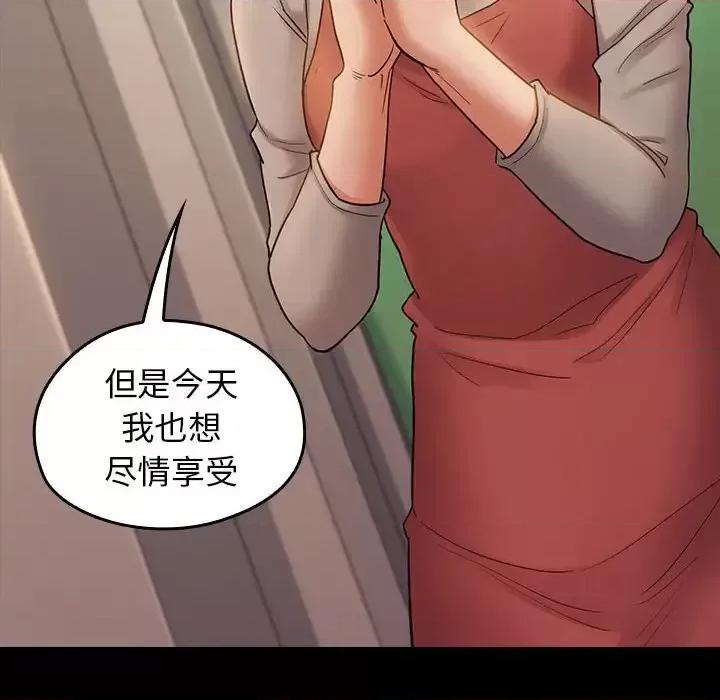 桃花 桃花-第 36 话 第17页