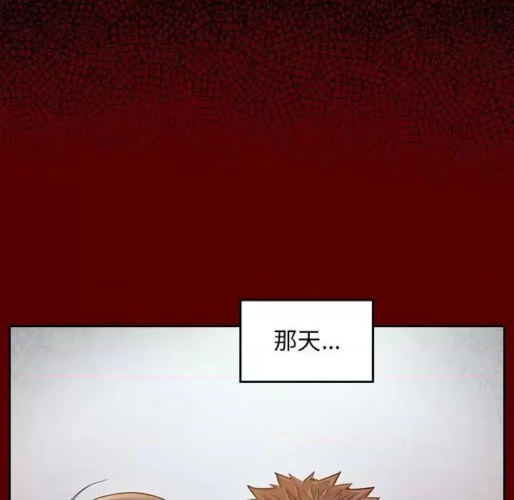 桃花 桃花-第 36 话 第31页