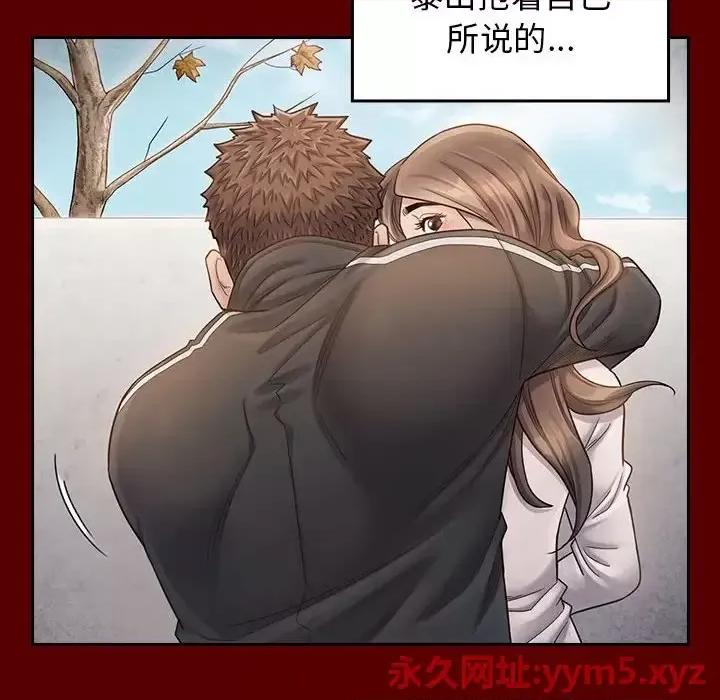 桃花 桃花-第 36 话 第34页
