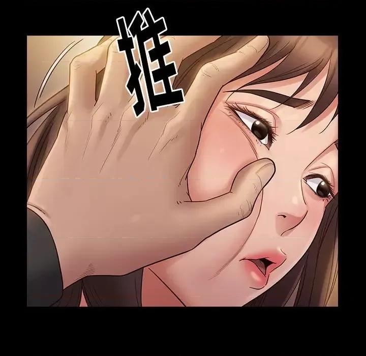 桃花 桃花-第 36 话 第52页
