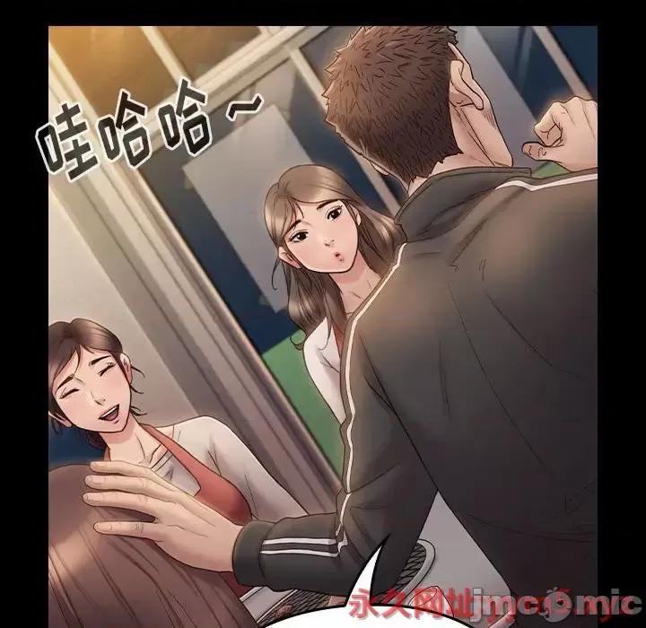 桃花 桃花-第 36 话 第55页