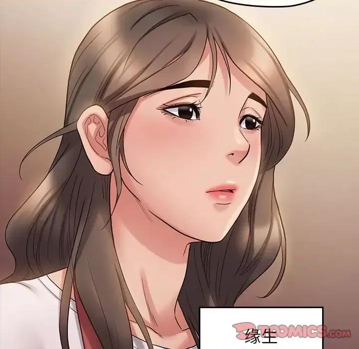 桃花 桃花-第 36 话 第57页