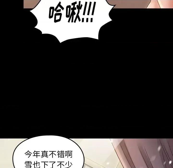桃花 桃花-第 36 话 第68页