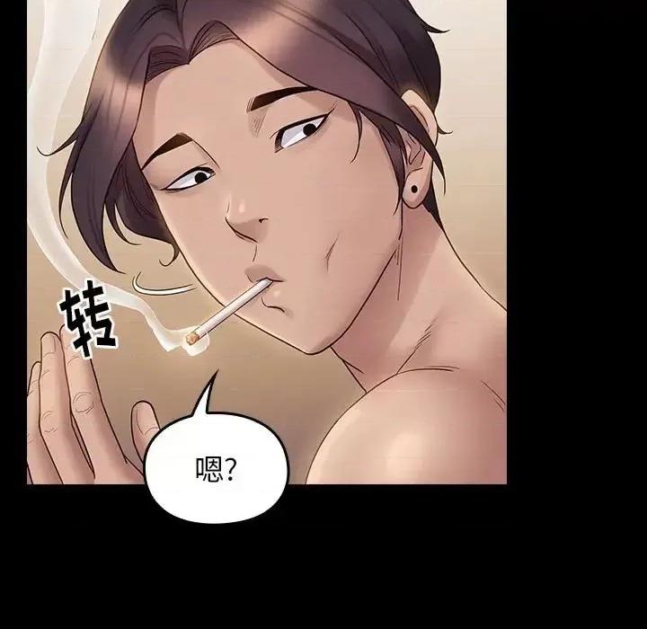 桃花 桃花-第 36 话 第87页