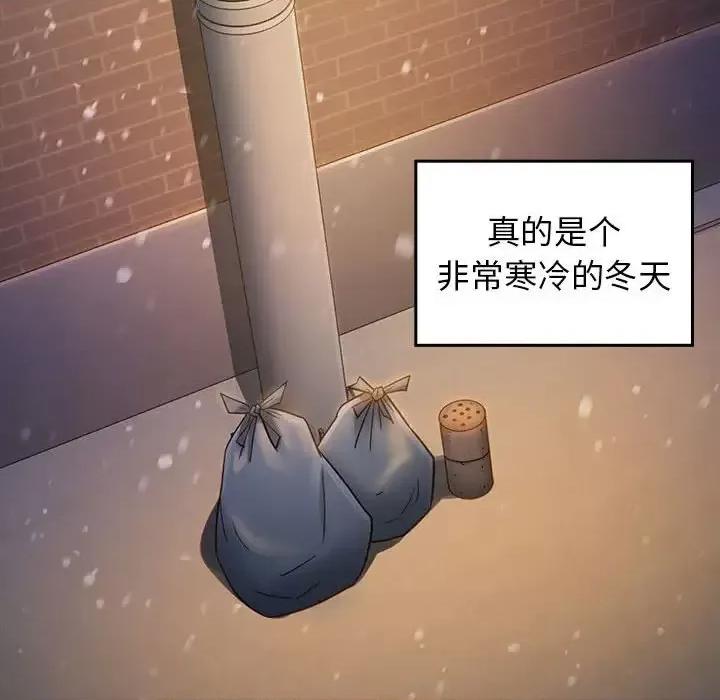桃花 桃花-第 36 话 第98页