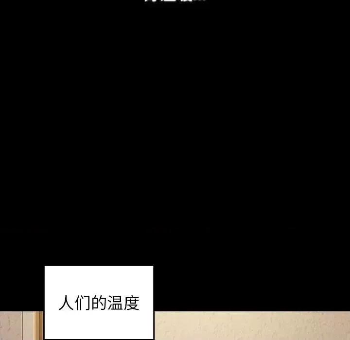 桃花 桃花-第 36 话 第101页
