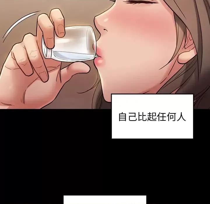 桃花 桃花-第 36 话 第104页