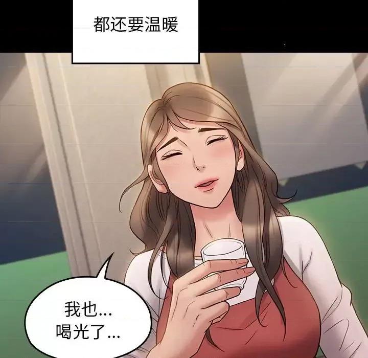 桃花 桃花-第 36 话 第107页