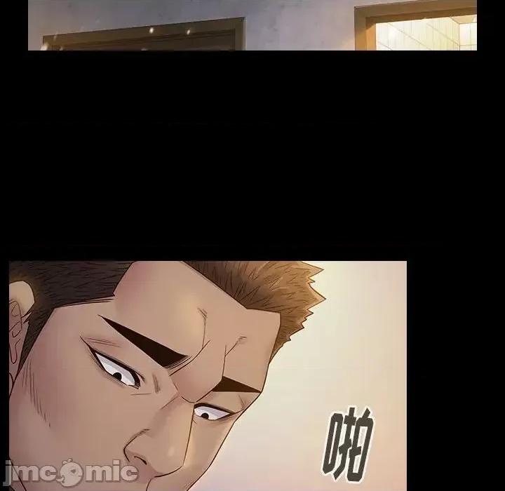 桃花 桃花-第 36 话 第110页