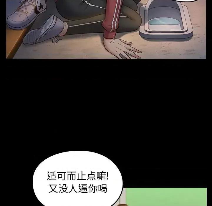 桃花 桃花-第 36 话 第113页